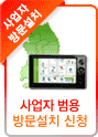 �湮��ġ ��û�ٷΰ���