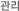 ����