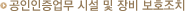 ������������ �ü� �� ��� ��ȣ��ġ