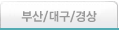 �λ�/�뱸/���