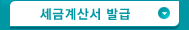 ���ݰ�꼭 �߱�