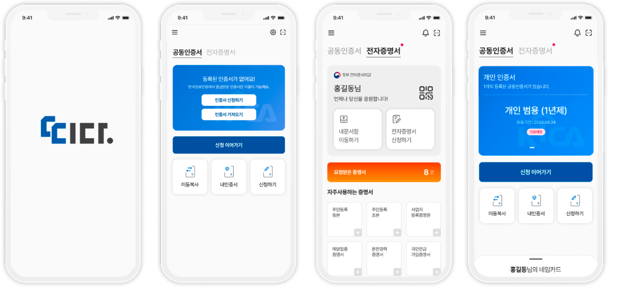 띠다