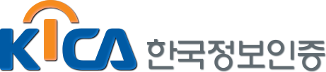 KICA 한국정보인증 로고