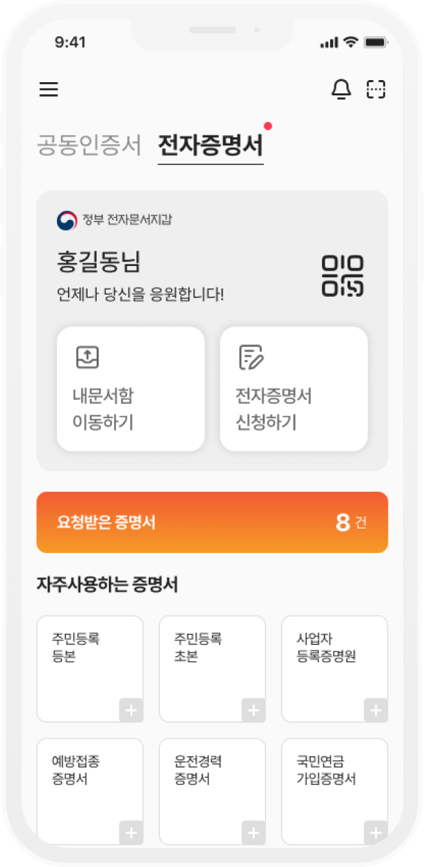 이미지