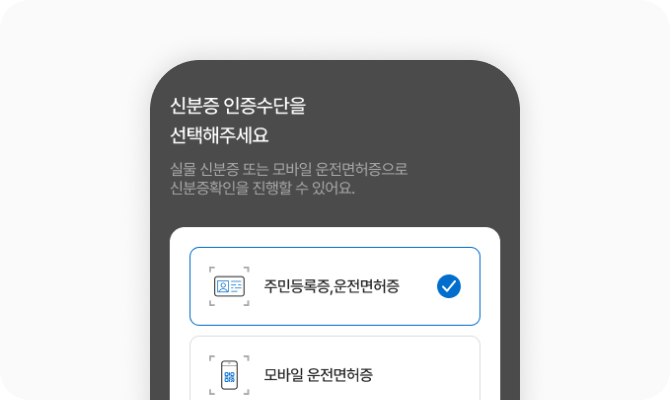 신청가이드(개인) 이미지