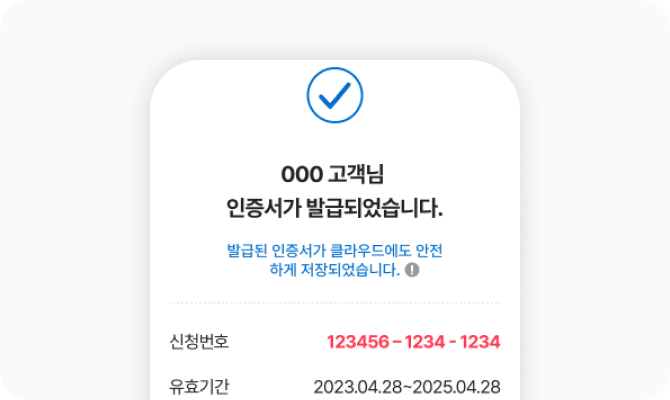 신청가이드(개인) 이미지